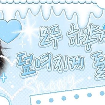 Latest photo of Jooyeon (Xdinary Heroes)