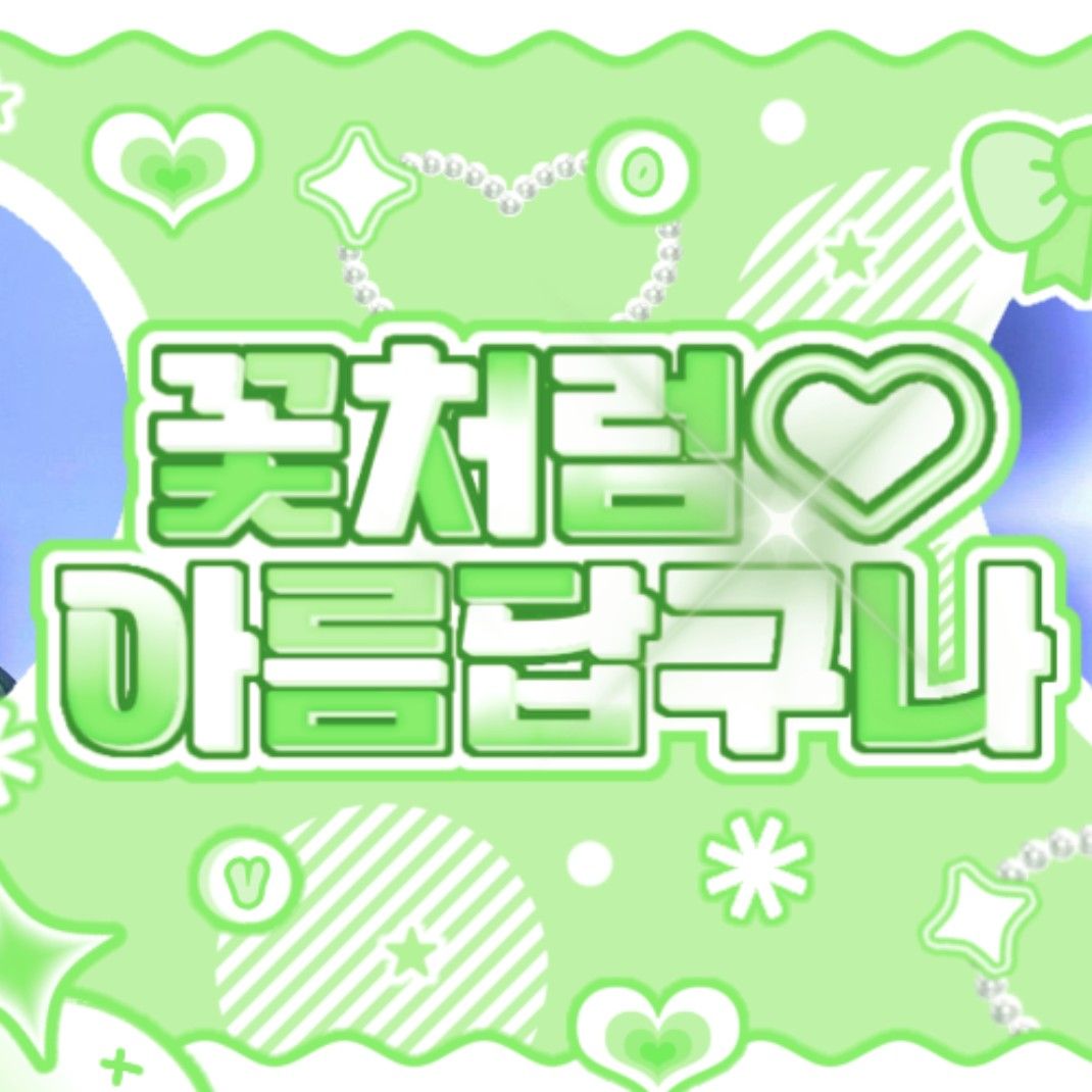 金虔佑 (ALPHA DRIVE ONE)的幕后花絮