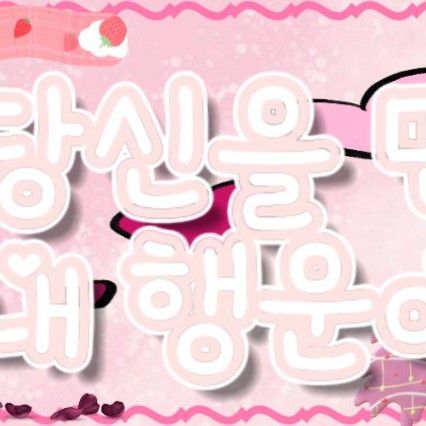 A moment captured by Ricky (ZEROBASEONE)'s fan