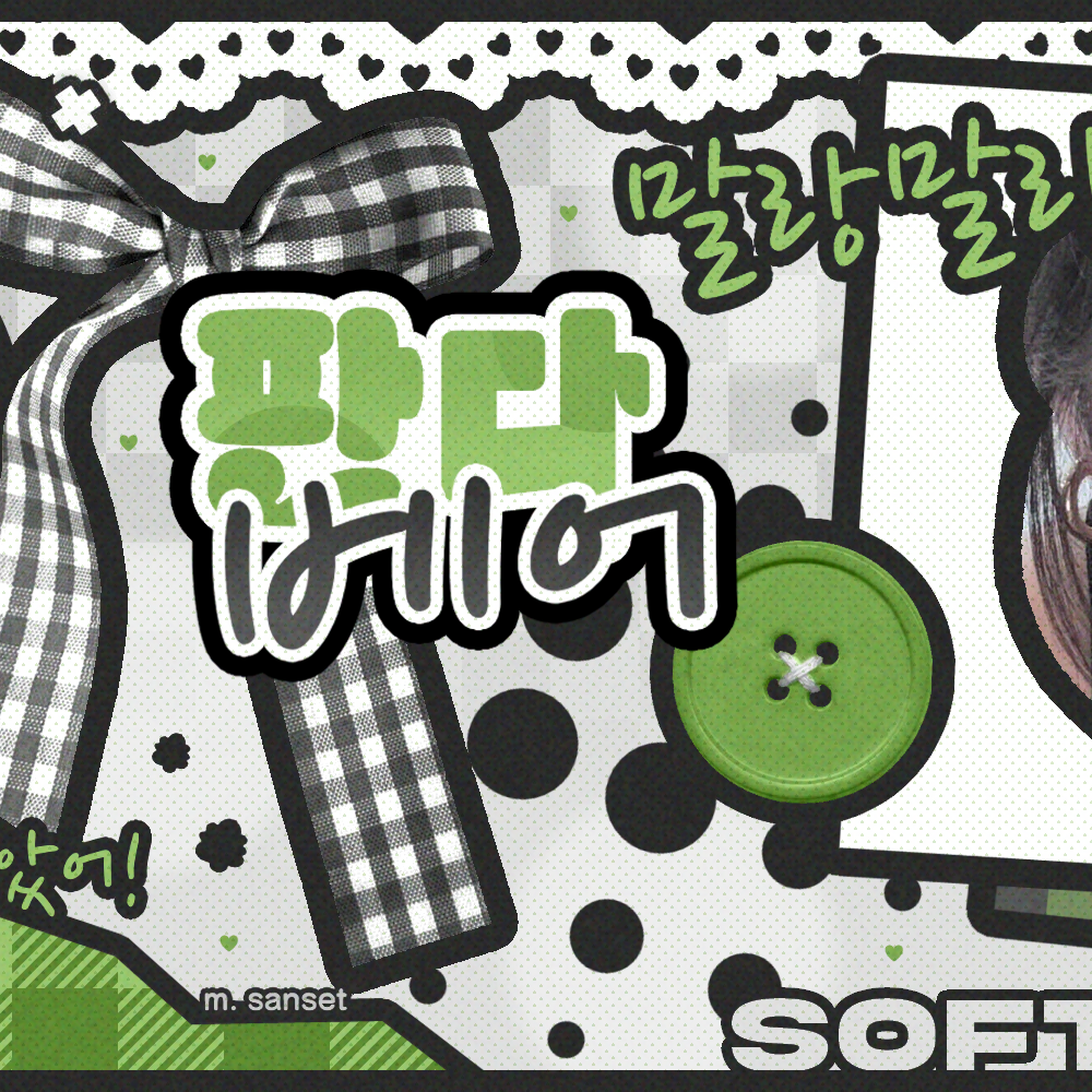 Behind-the-scenes cut of Kim Lip (ARTMS)