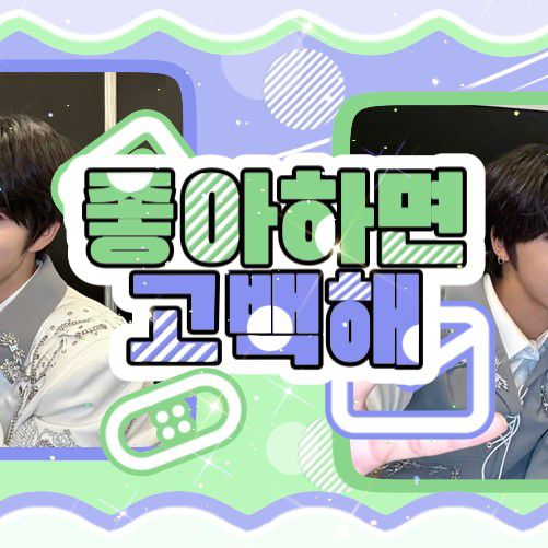 Latest photo of NCT WISH