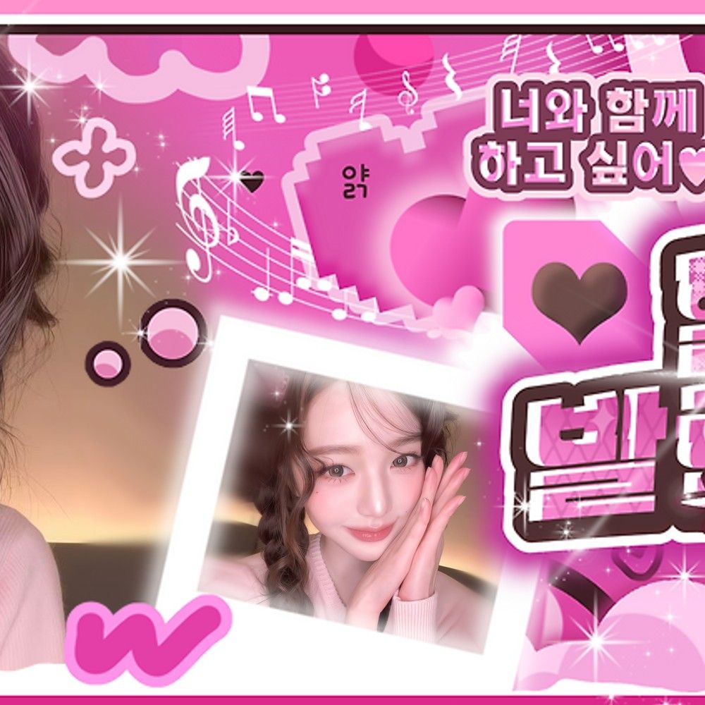 A moment captured by Jang Wonyoung (IVE)'s fan