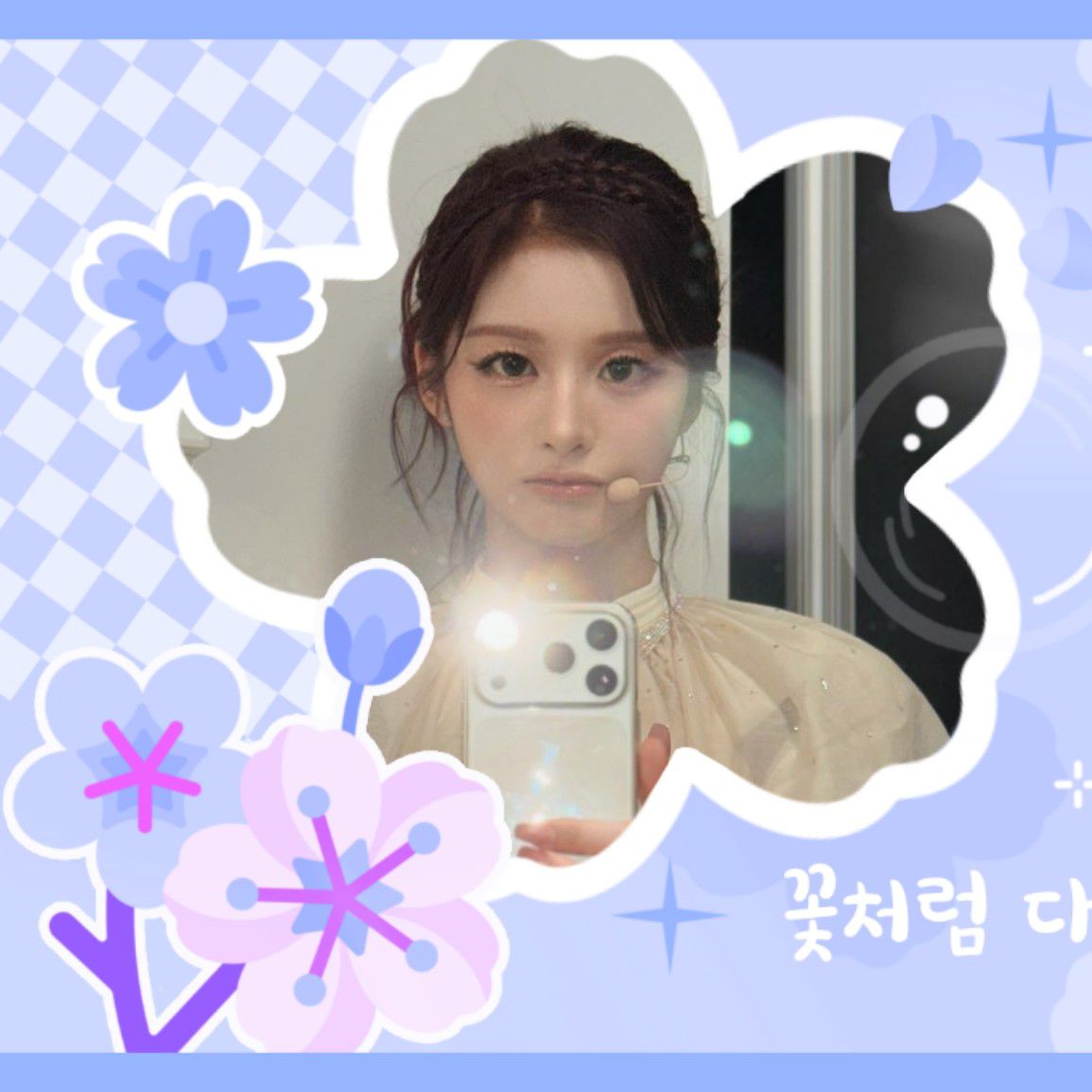 Recent activity shot of Sullyoon (NMIXX)