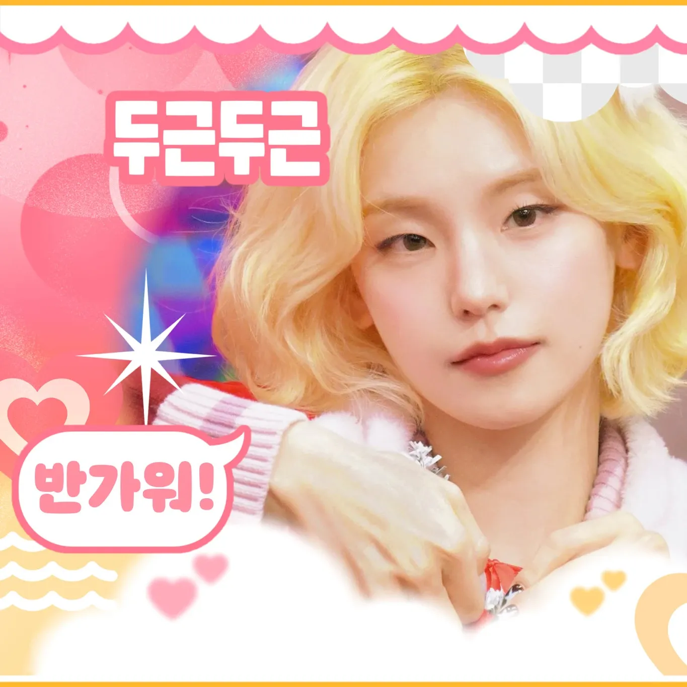 Latest photo of Yeji (ITZY)