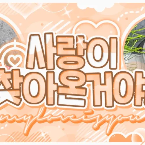 A moment captured by New (THE BOYZ)'s fan