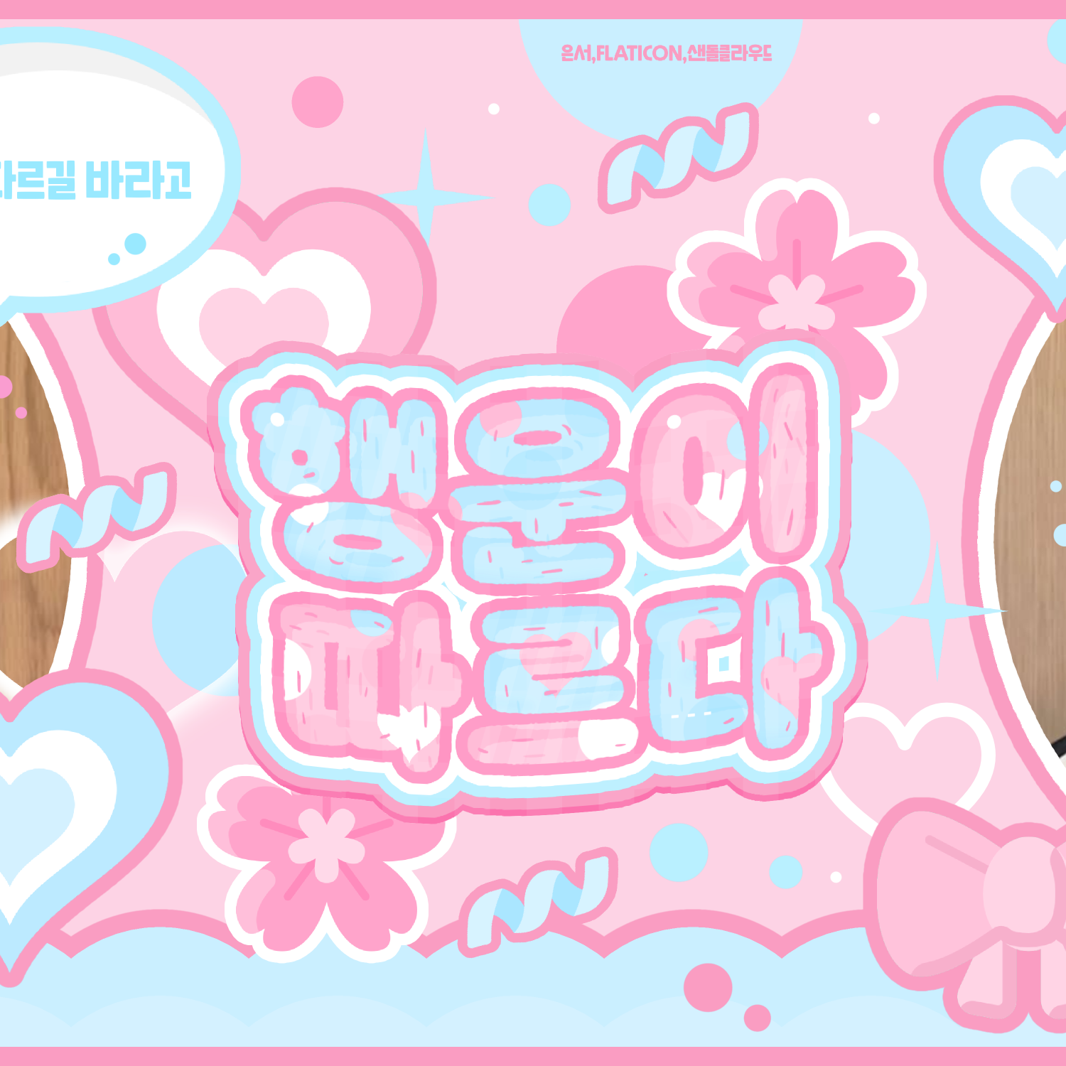 Behind-the-scenes cut of Riku (NCT WISH)