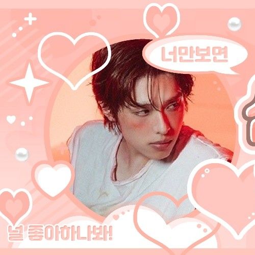 A moment captured by Gaon (Xdinary Heroes)'s fan