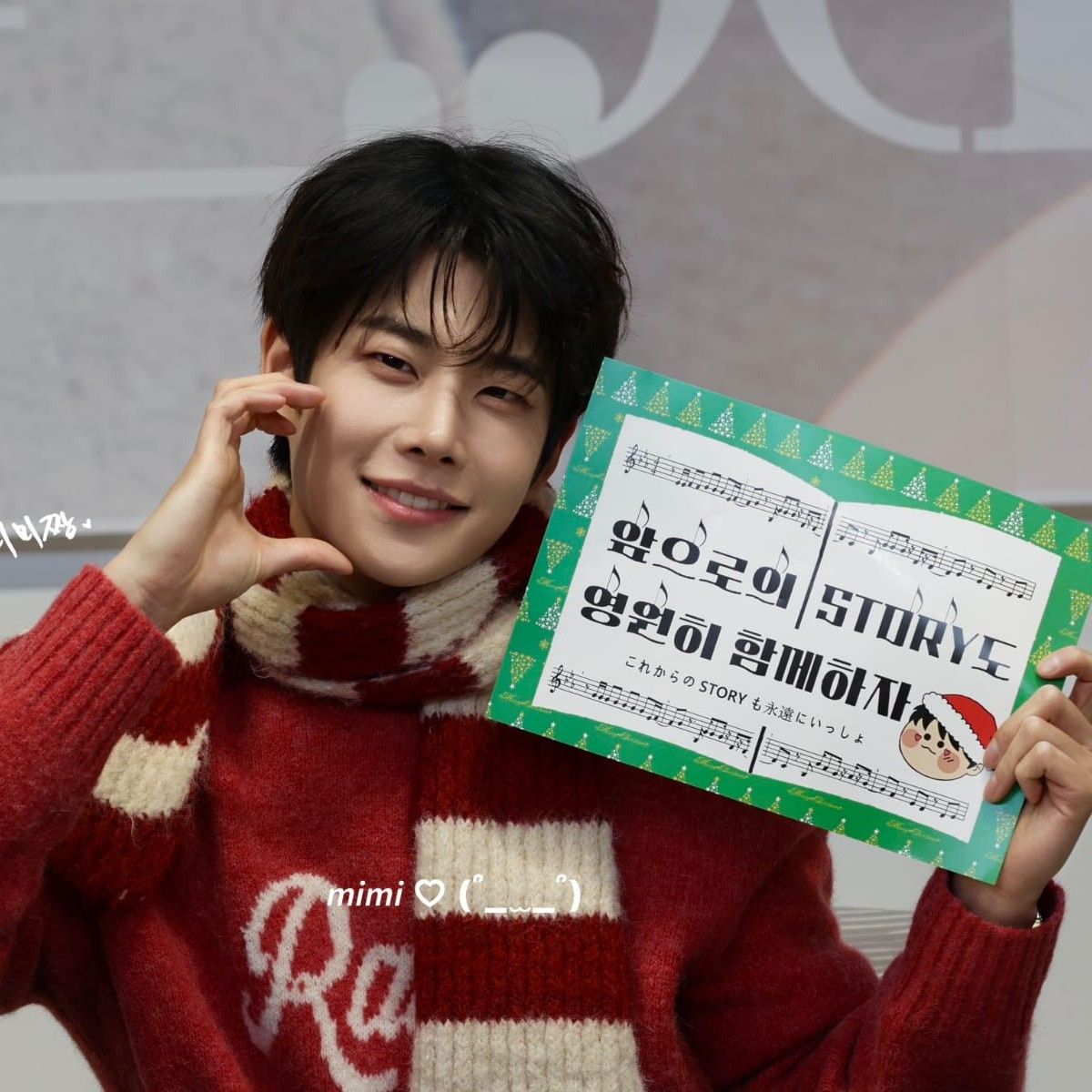 Latest photo of MJ (ASTRO)