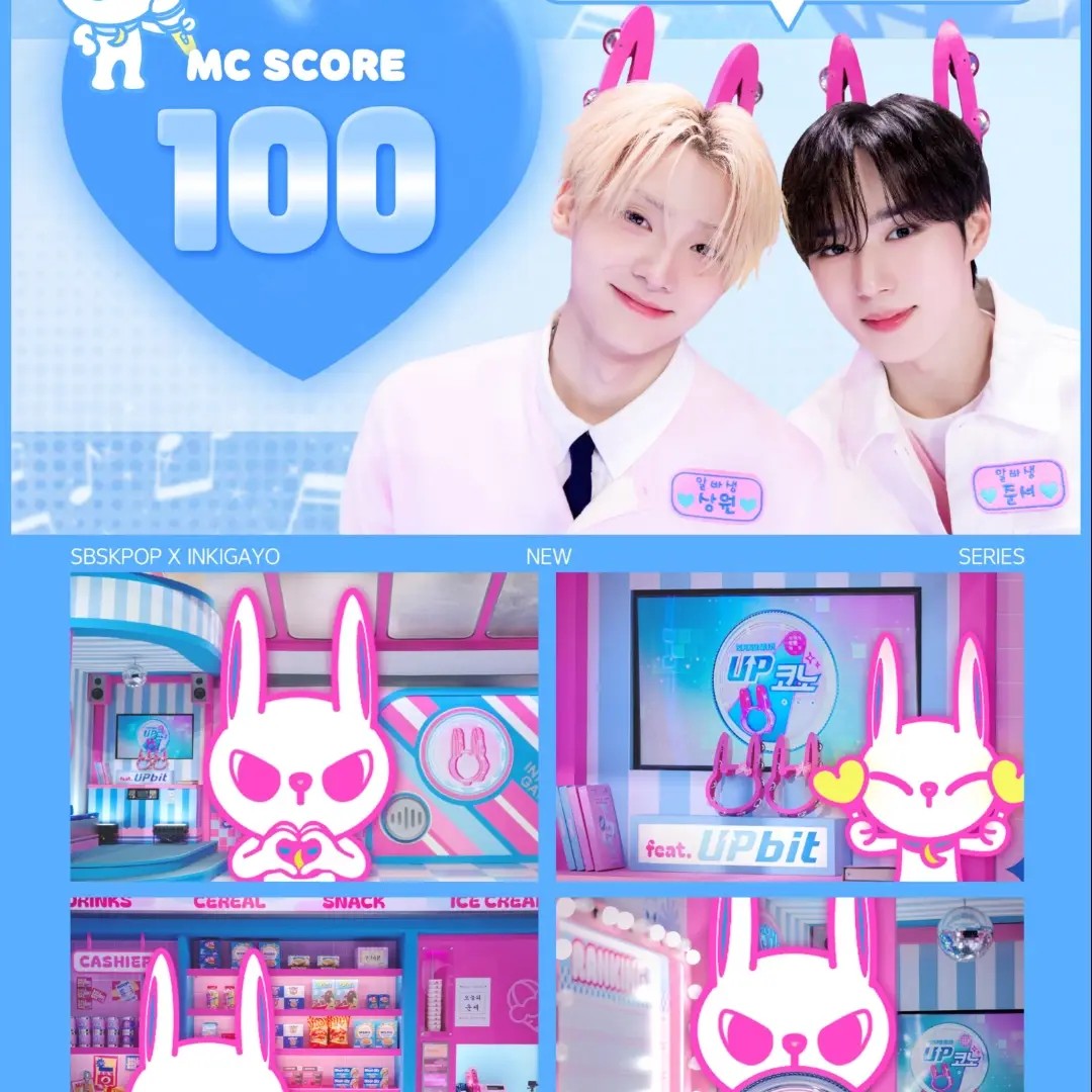 A moment captured by Kim Junseo (ALPHA DRIVE ONE)'s fan