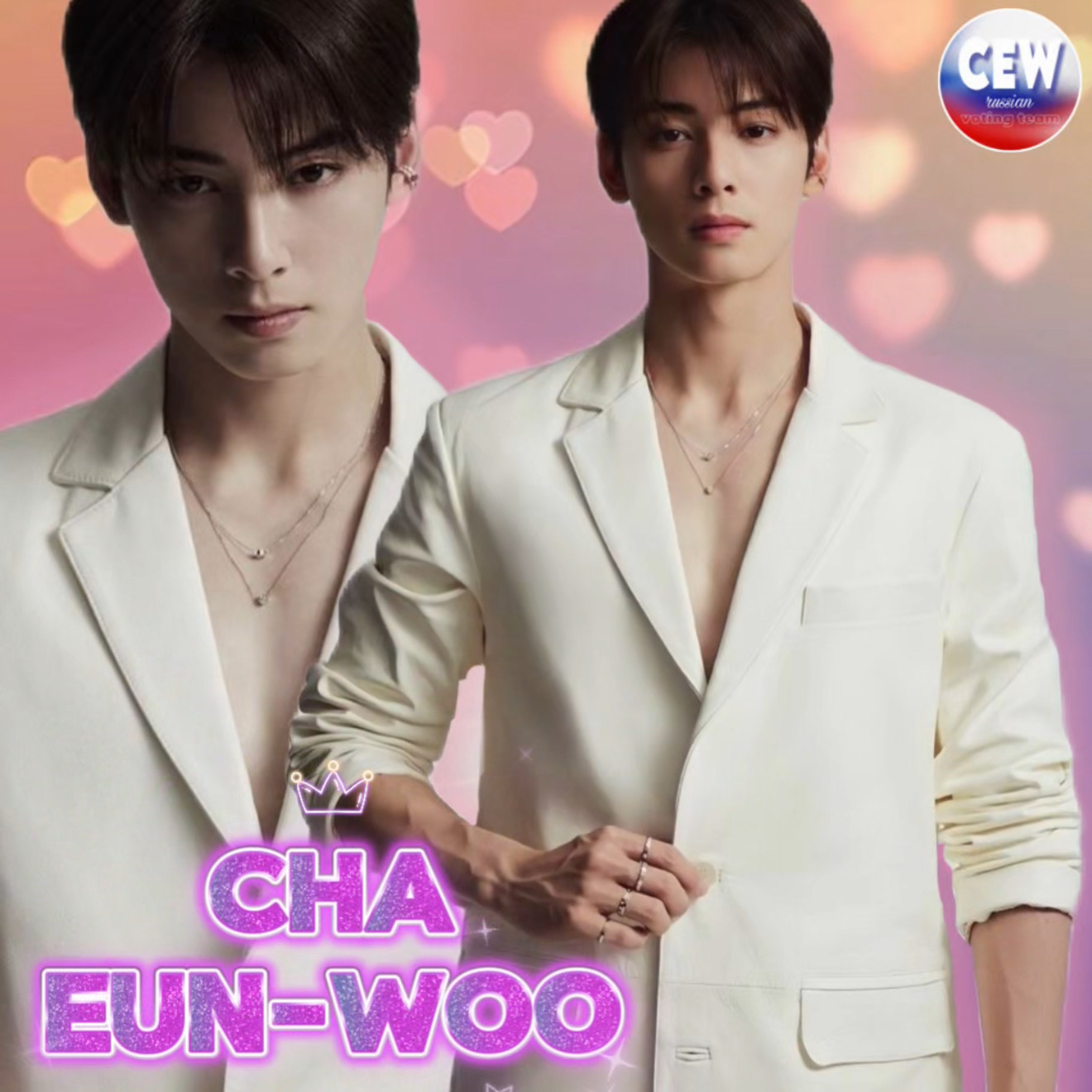 Recent activity shot of Eunwoo (ASTRO)