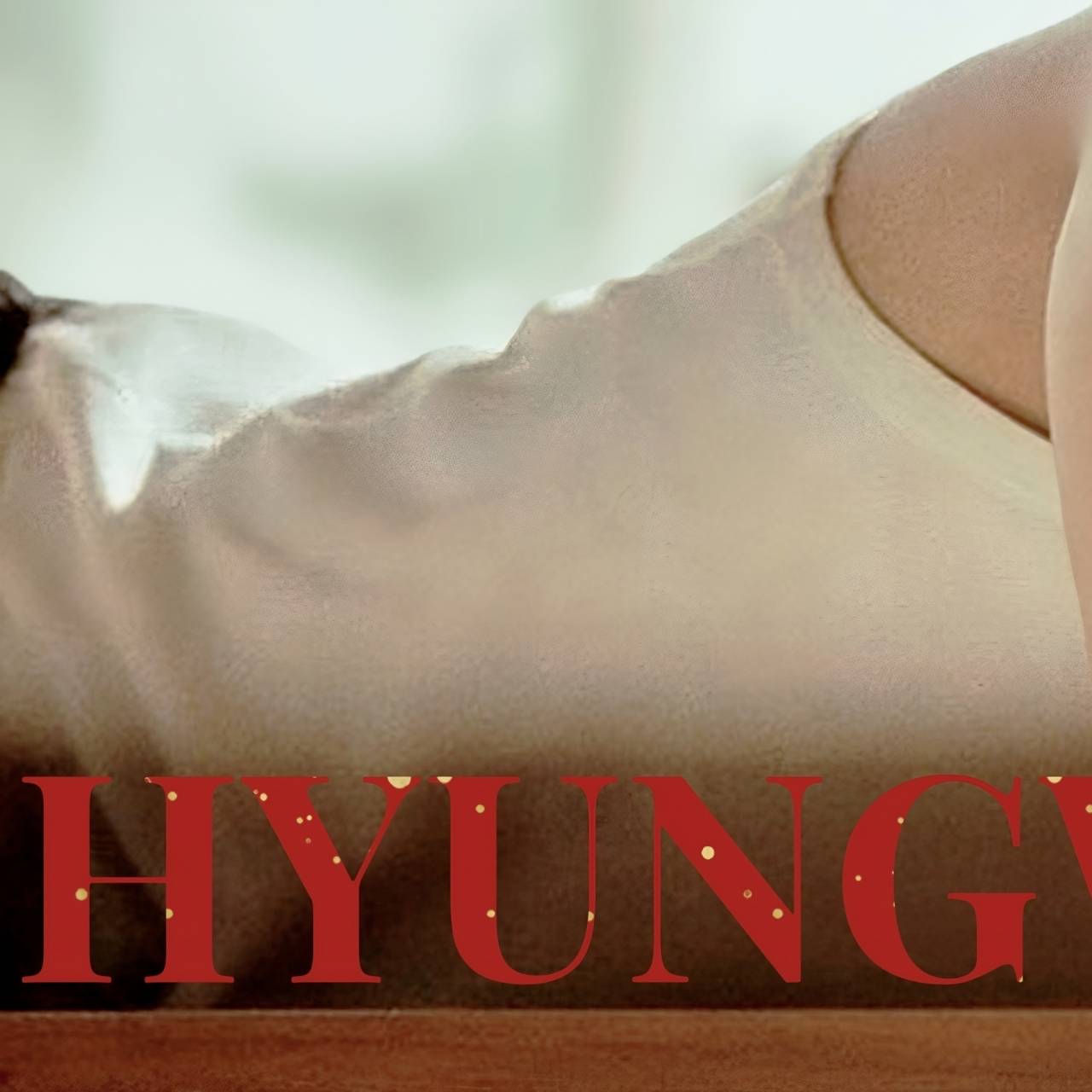 亨元 (MONSTA X)的最新活動照片