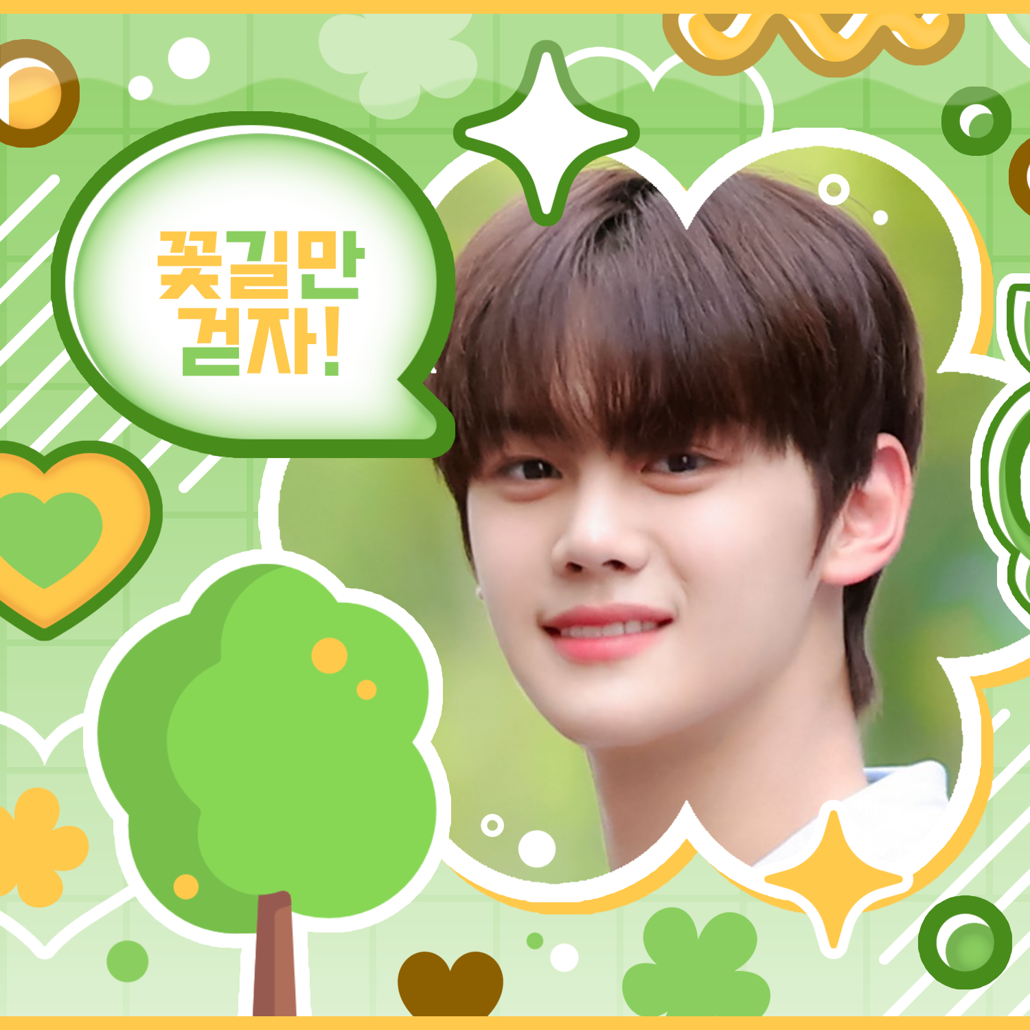 Latest photo of Kim Gyuvin (ZEROBASEONE)