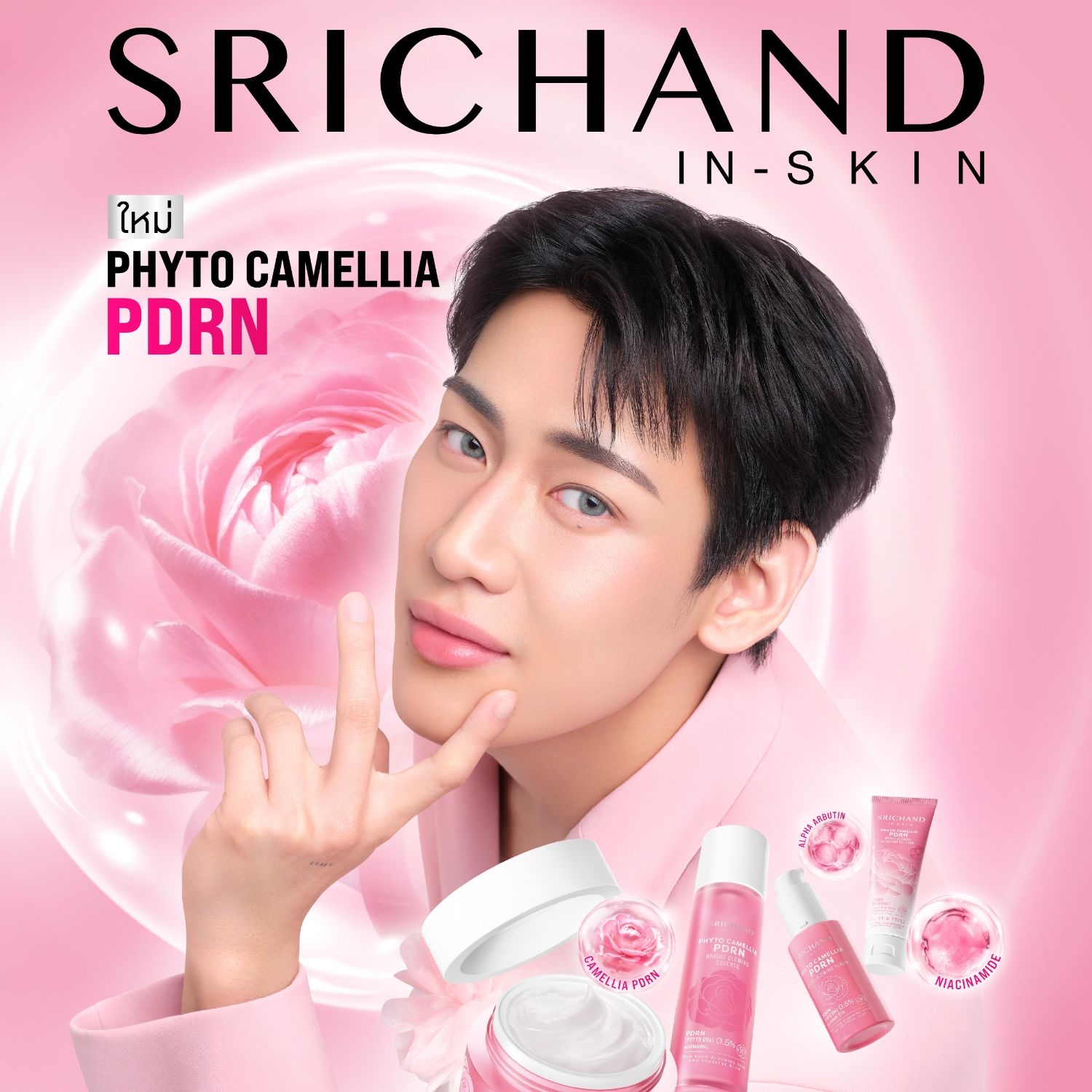 Recent activity shot of Bambam (GOT7)