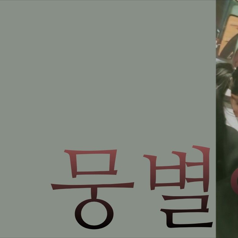 A moment captured by Hwasa (MAMAMOO)'s fan