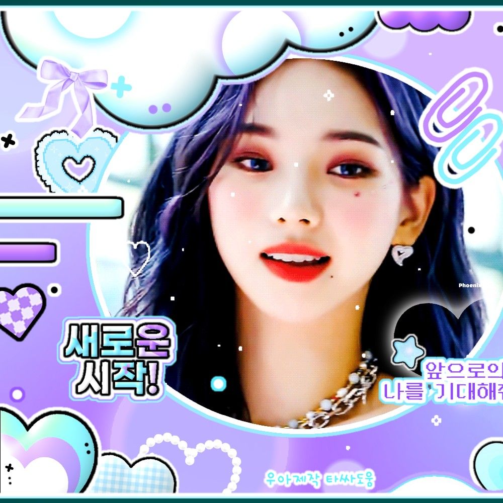 Recent activity shot of aespa