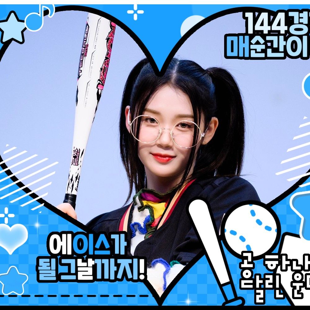 Recent activity shot of Gong Yubin (tripleS)