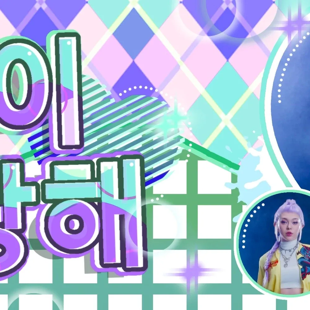 Must-see popular post of 알렉사, your favorite