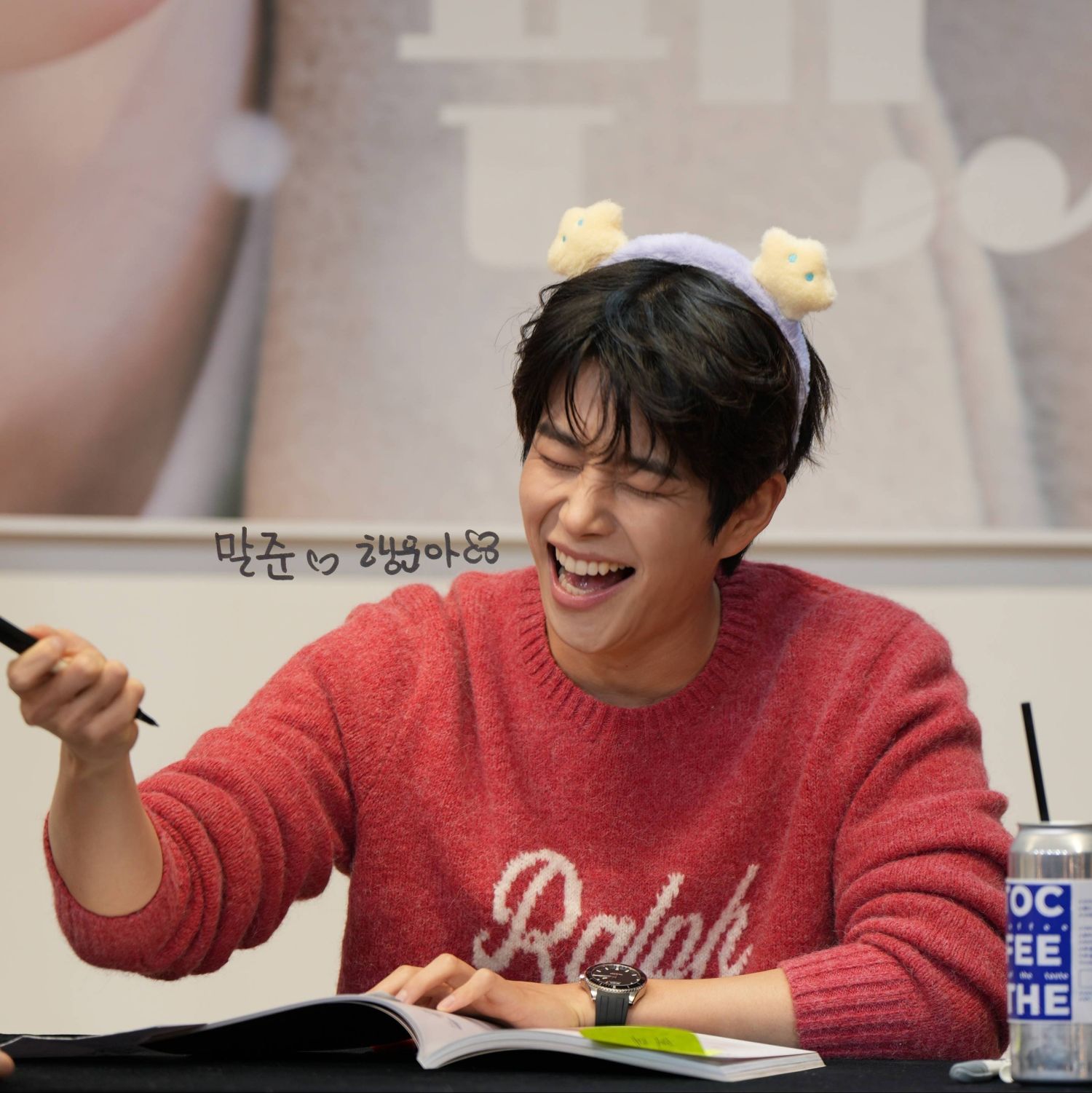 Latest photo of MJ (ASTRO)