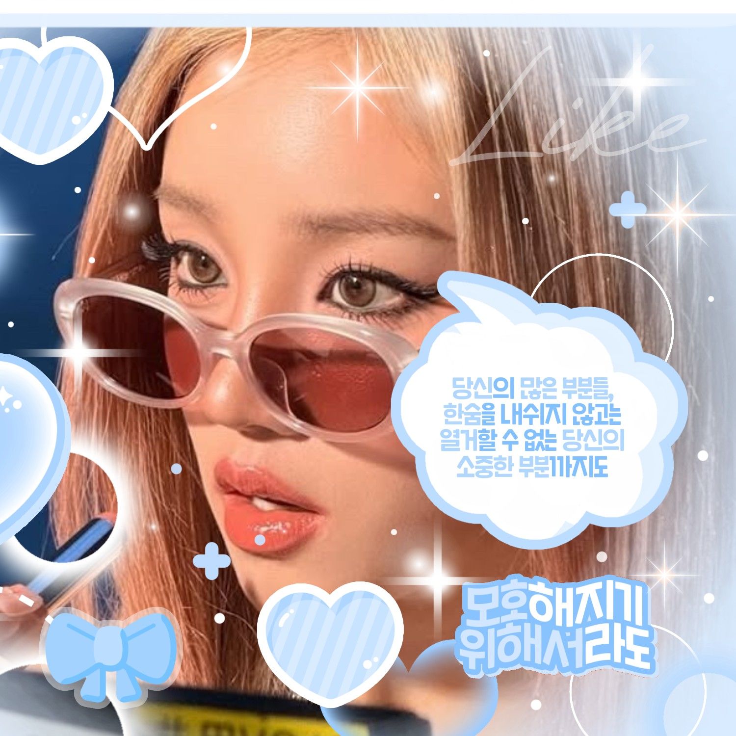 우기 (아이들)의 최신 사진