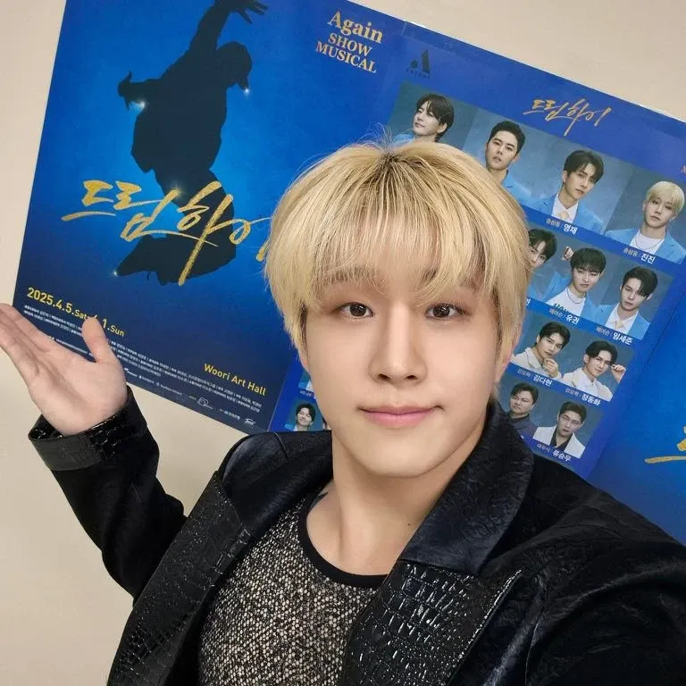 Recent activity shot of Jinjin (ASTRO)