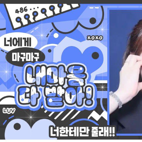 Behind-the-scenes cut of ARTMS