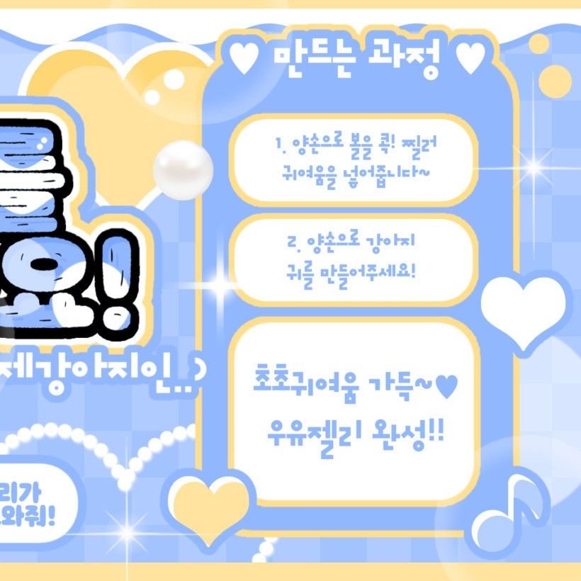 장원영 (IVE)의 비하인드 컷