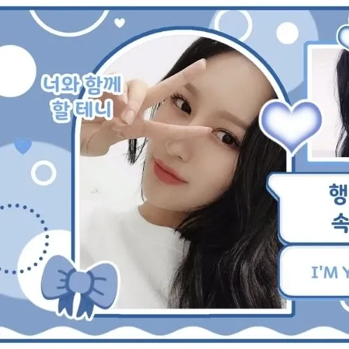 Foto aktivitas terbaru Siyeon (DREAMCATCHER)