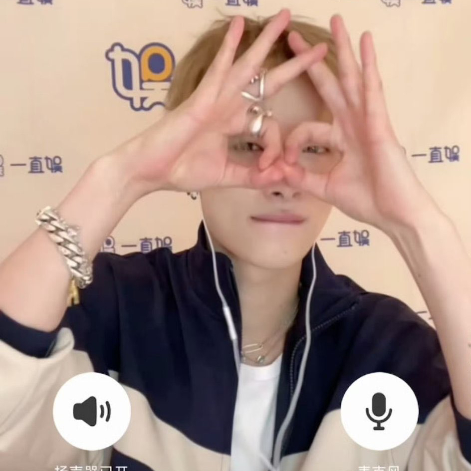 Recent activity shot of NI-KI (ENHYPEN)