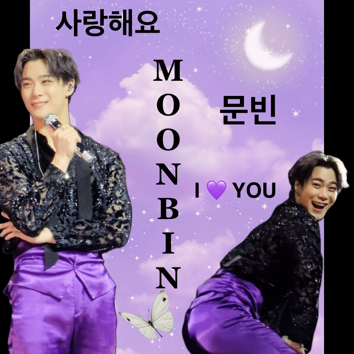 Latest photo of Moonbin (ASTRO)