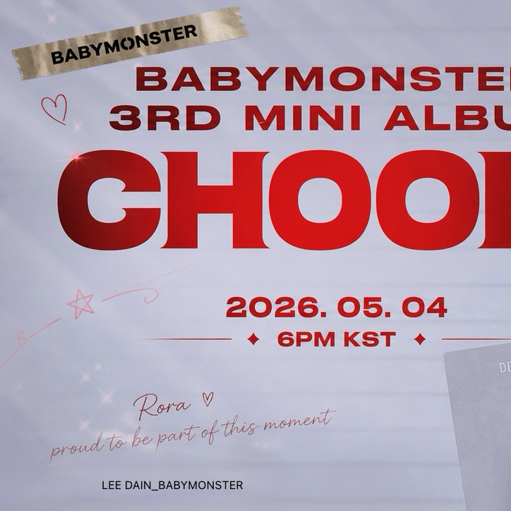 Recent activity shot of Rora (BABYMONSTER)