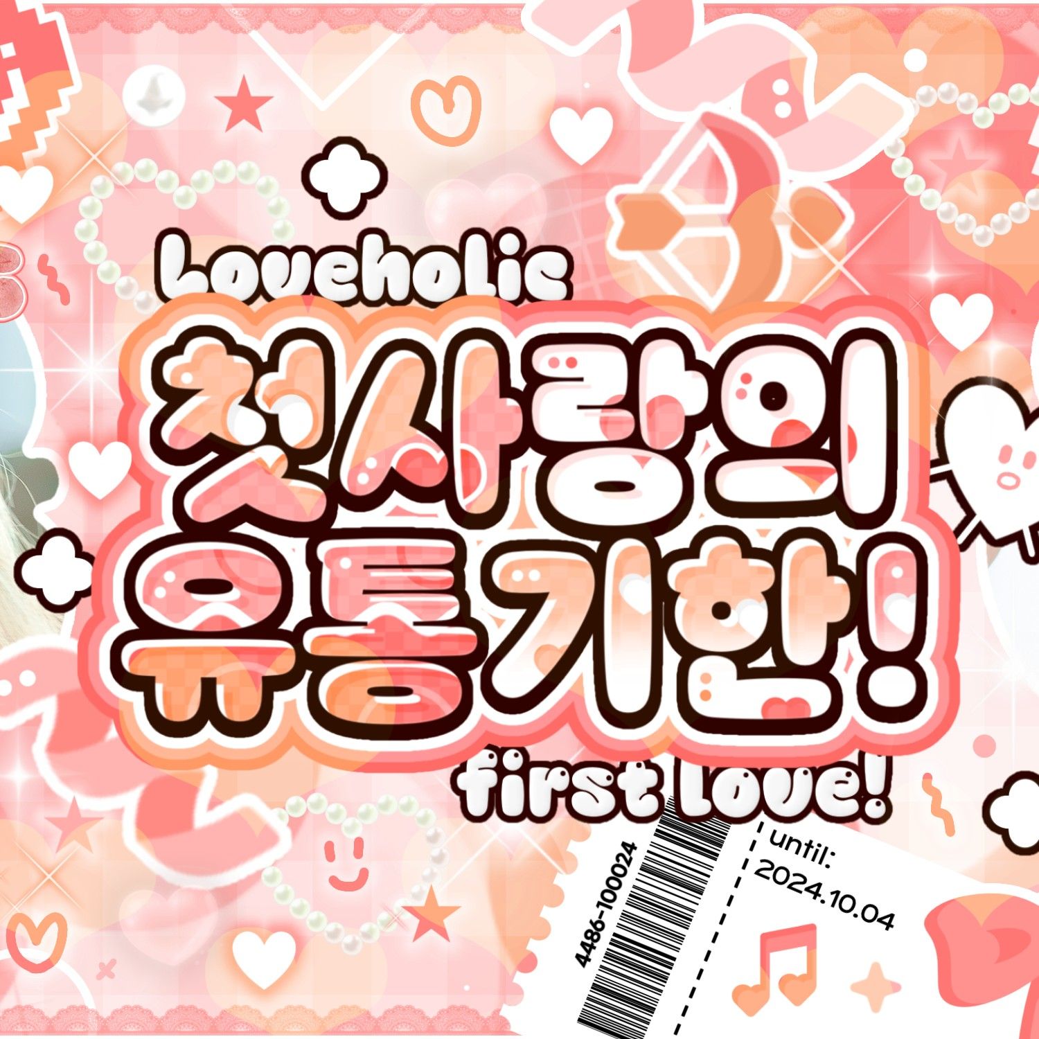 A moment captured by Yoohyeon (DREAMCATCHER)'s fan