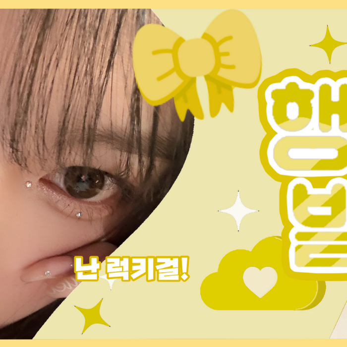 A moment captured by Kim Chaehyun (Kep1er)'s fan