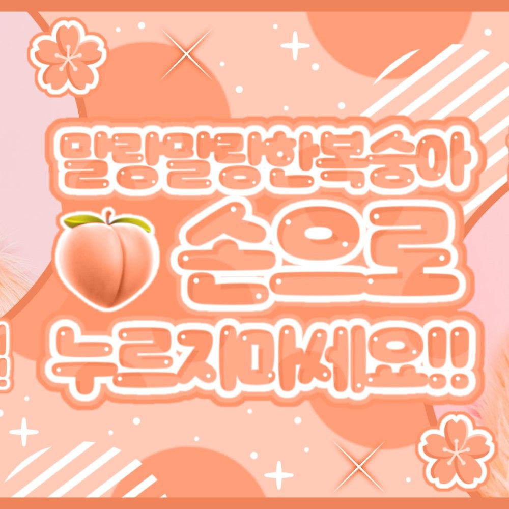 フィイン (MAMAMOO)の舞台裏ショット