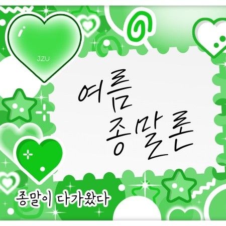 A moment captured by HANNI (NewJeans)'s fan