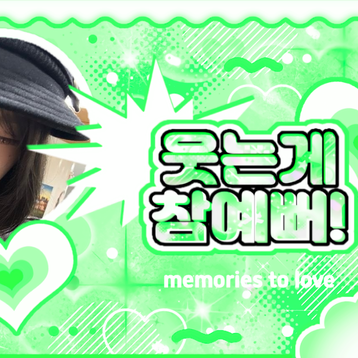 Kep1er 최근 활동샷