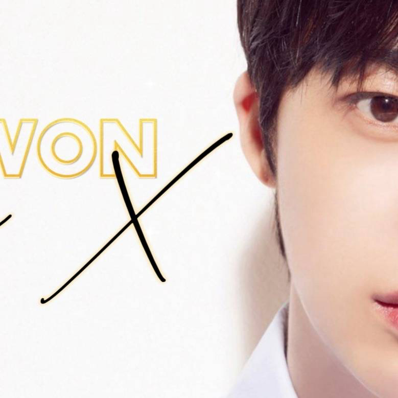Recent activity shot of Hyungwon (MONSTA X)