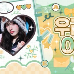 리즈 (IVE)의 최신 사진
