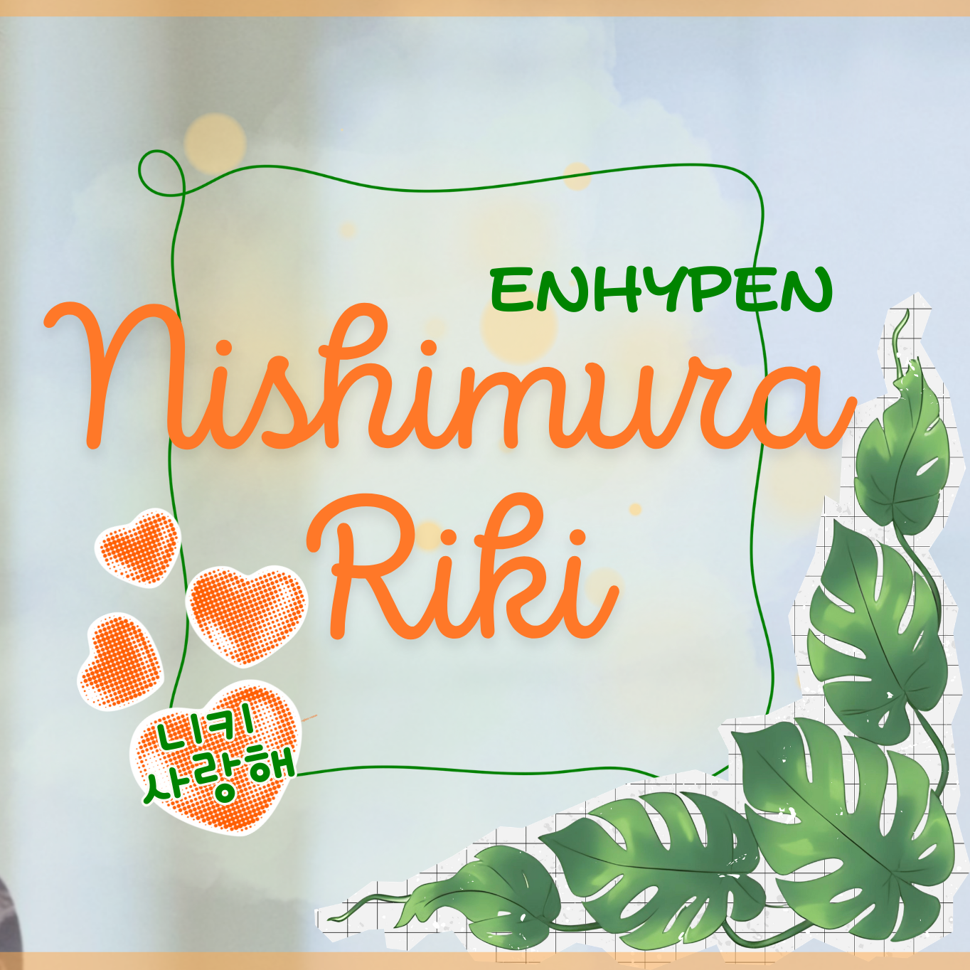 Momen yang diabadikan oleh penggemar NI-KI (ENHYPEN)