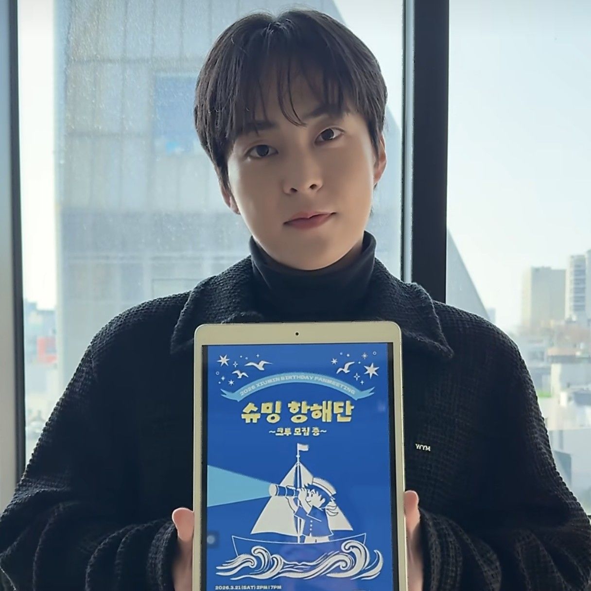 Momen yang diabadikan oleh penggemar Xiumin (EXO)