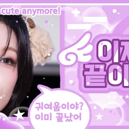 Latest photo of Yeji (ITZY)