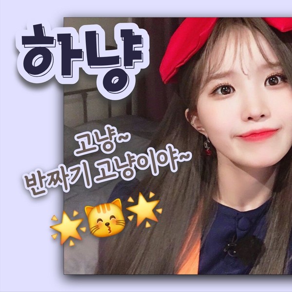 Popular profile image of Song Hayoung (fromis_9) selected by votes