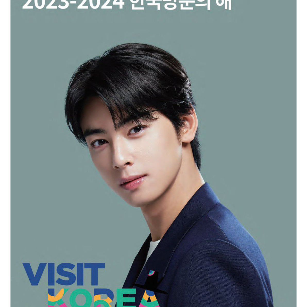 Behind-the-scenes cut of Eunwoo (ASTRO)