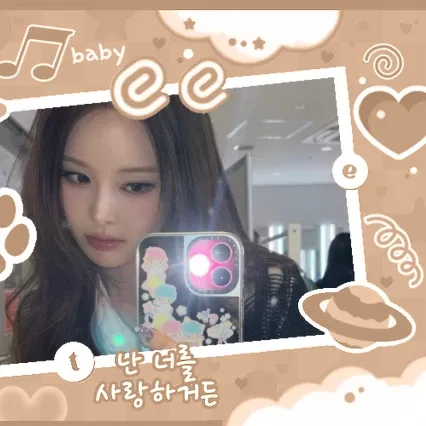 A moment captured by Bang Jeemin (izna)'s fan