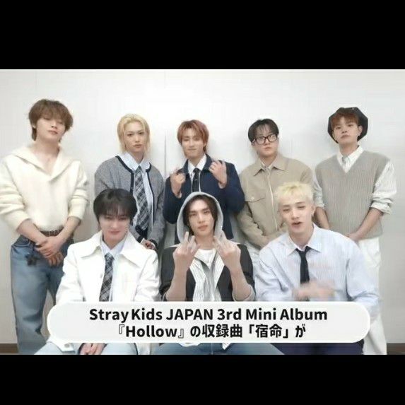 Stray Kidsの最新写真