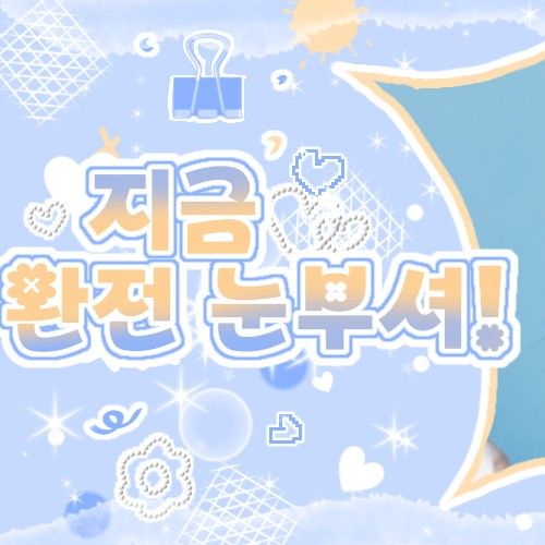 志宇 (Hearts2Hearts)的最新照片