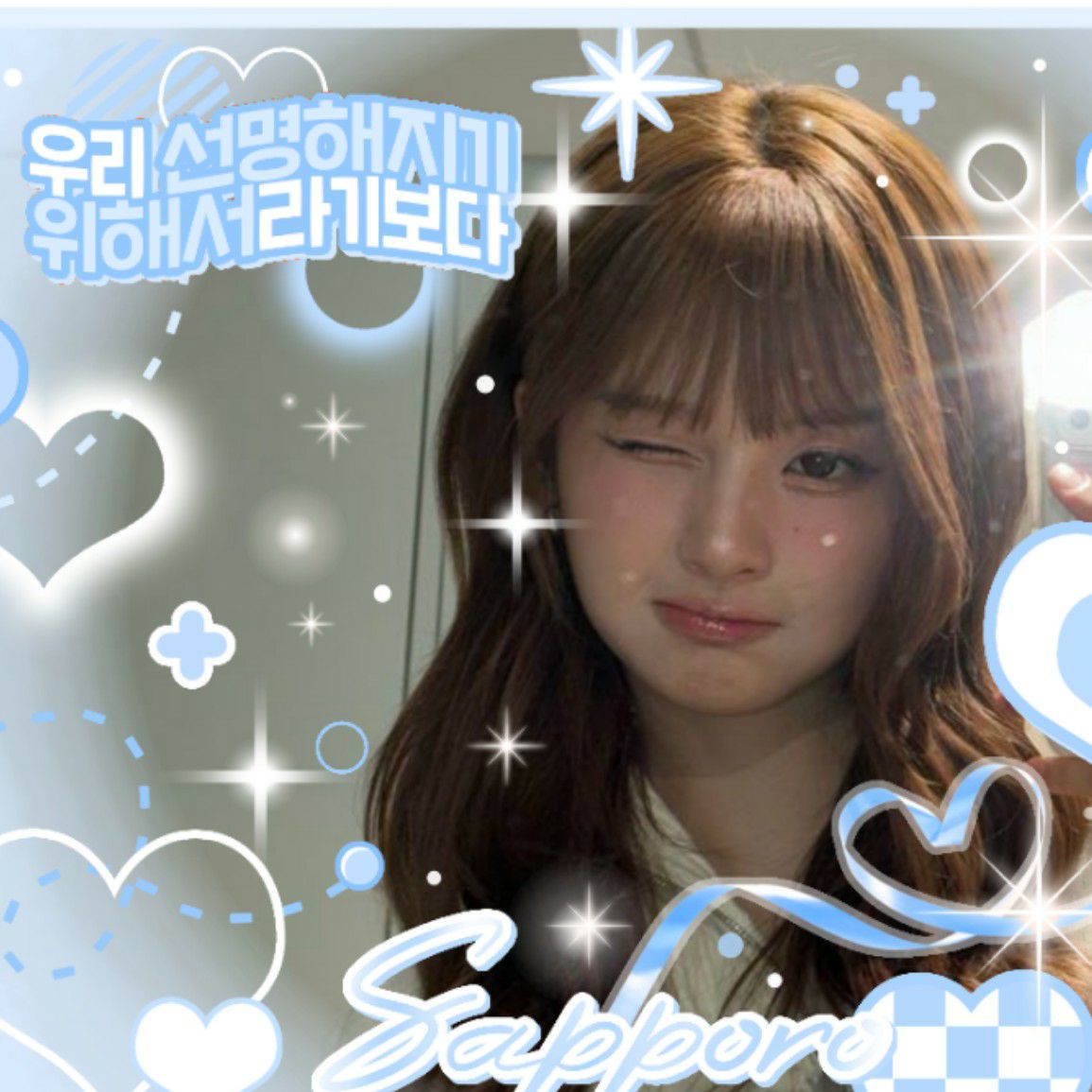 Latest photo of Sullyoon (NMIXX)