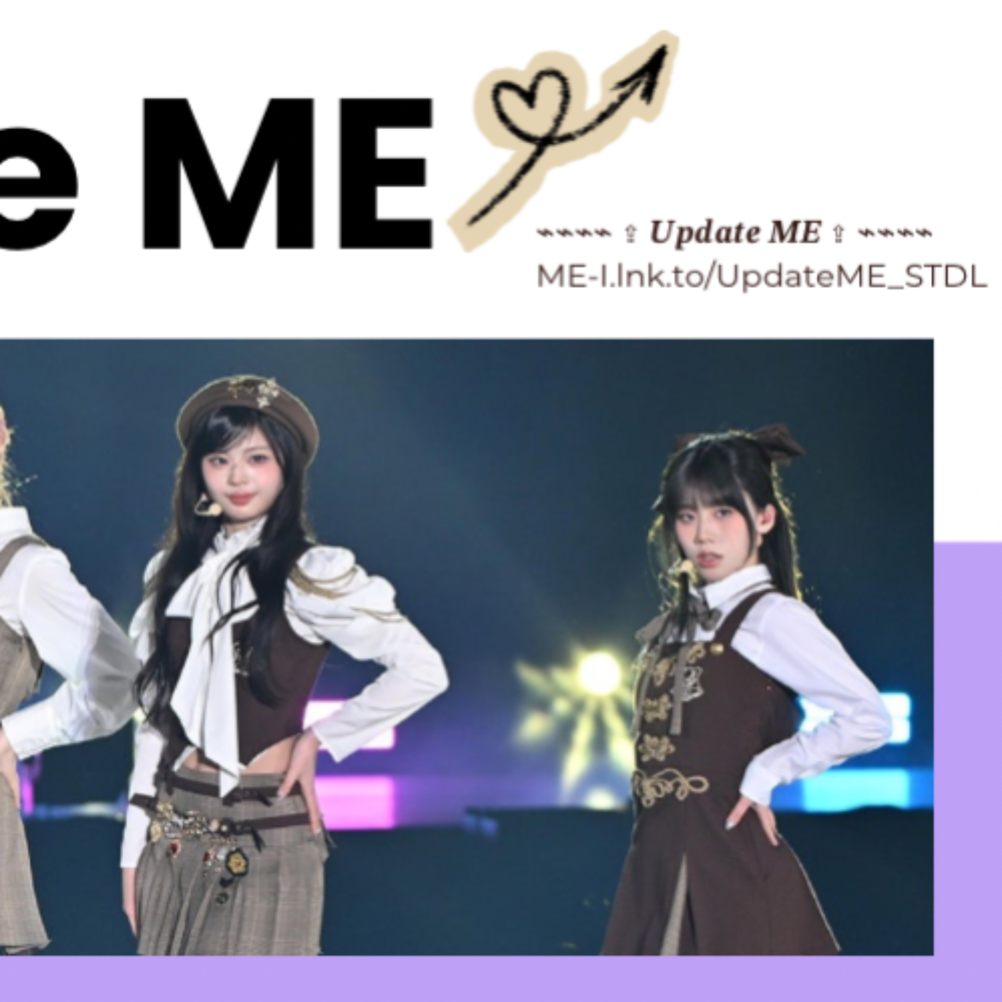 ME:I 팬이 찍은 순간