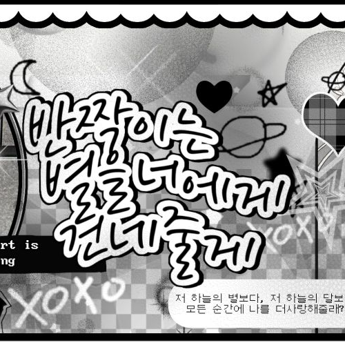 Recent activity shot of Jungwon (ENHYPEN)