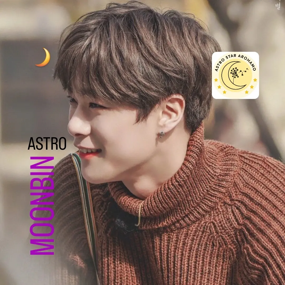 ASTROファンが撮った瞬間