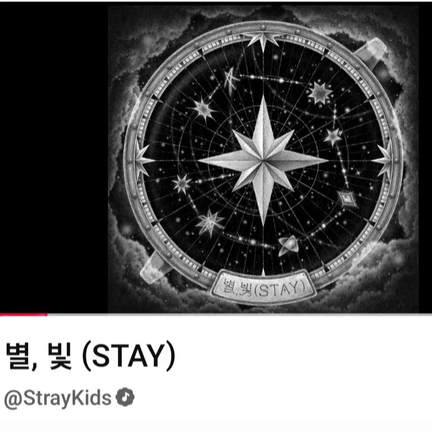 Stray Kids의 비하인드 컷